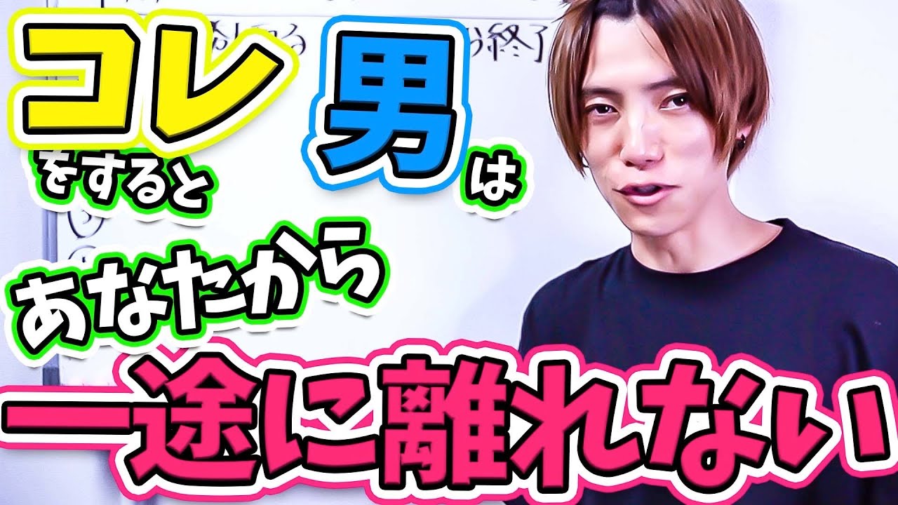 【絶対見て】男を一途にして離れなくさせる女の行動はコレ！※効果エグいです