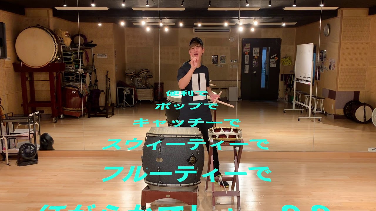 一彩 かつぎ桶太鼓アクセントバリエーションコーナー Part3 - YouTube