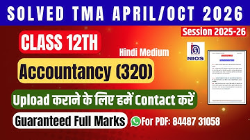 Nios Accountancy (320)| Solved TMA |April/Oct 2025-26| Class 12th |Hindi Medium