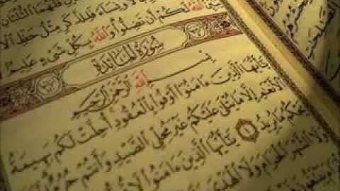 سورة المائدة كاملة، بصوت القارئ الشيخ ادريس ابكر