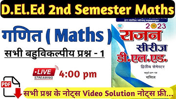 deled second semester math  / up deled 2nd semester maths  / राजन सीरीज में दिए गए सभी प्रश्न-1