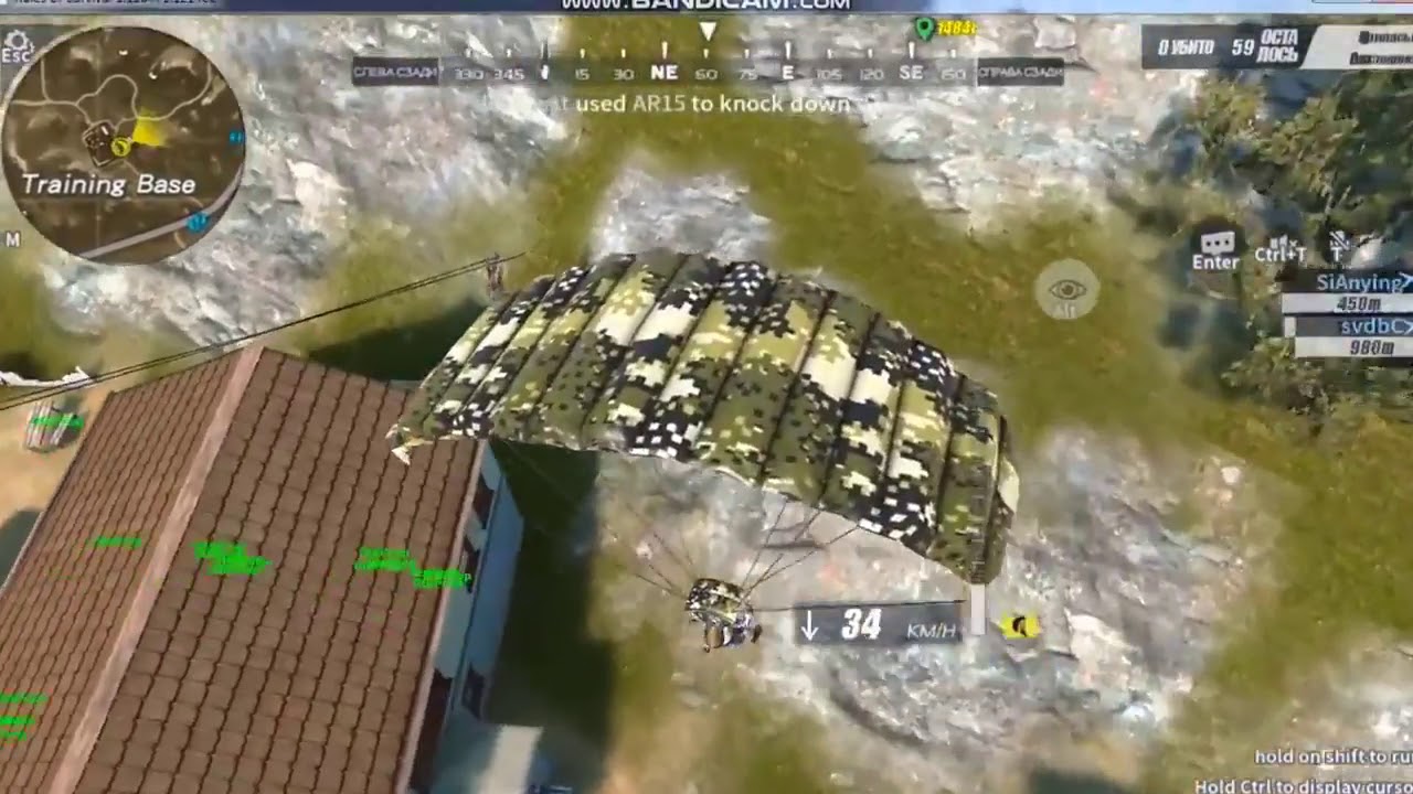 БЕСПЛАТНЫЕ ЧИТЫ AIM WH FLY   Rules of Survival NEW 22 02 2018