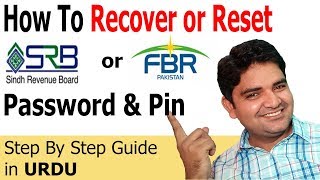 How To Recover FBR / SRB Password & Pin Code - Step By Step Guide in URDU