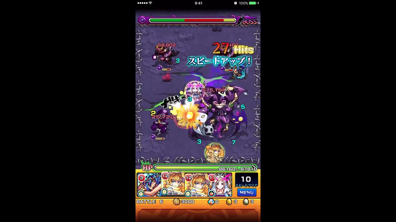モンスト 学びの力でランクを上げよう 経験値２倍イベントだと特級で 倍 Youtube