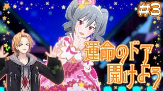 【スタマス】蘭子の可愛さで目がなくなった│THE IDOL M@STER STARLIT SEASON【神田笑一/にじさんじ】