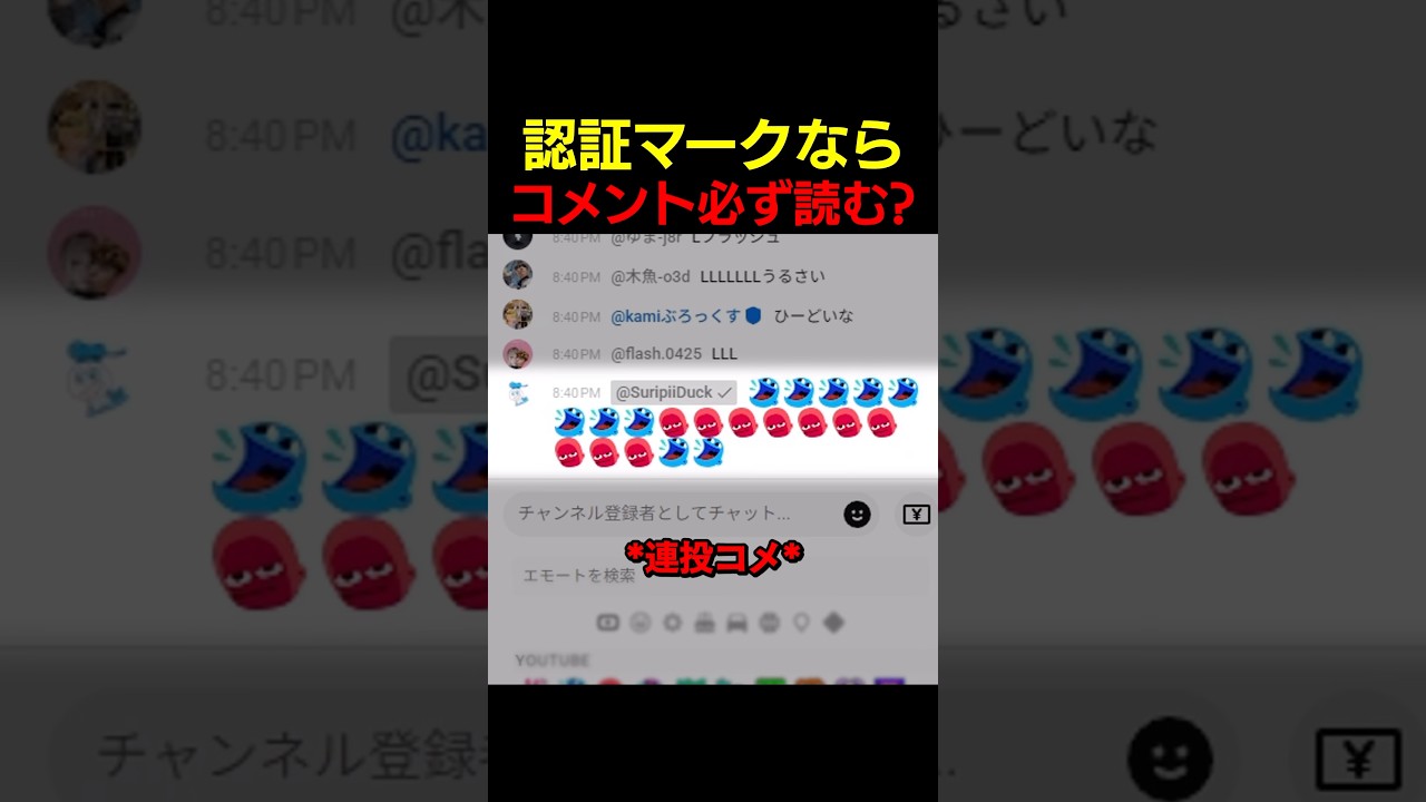 気まずい…