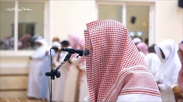 سورة الكهف بصوت الشيخ محمد سران