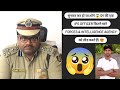 सुनकर कर हो जाओगे 😱 दंग की एक IPS OFFICER कितने सारे Forces &amp; Intelligence agency को लीड करते हैं ?