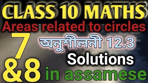 Class 10 maths exercise 12.3 questions no 7 and 8 solutions in assamese......
