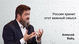 видео: Как вашей семье вернуть надежду на светлое будущее детей уже сегодня | Алексей Вайц картинка: Как вашей семье вернуть надежду на светлое будущее детей уже сегодня | Алексей Вайц