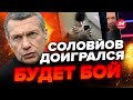 🤯У студії СОЛОВЙОВА назріла БІЙКА / Пропаганда &quot;вкрала&quot; ШЕВЧЕНКА / Співаки Путіна ШОКУВАЛИ