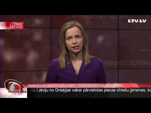 Video: Farmācijas Zāļu Pazemīgais šarms