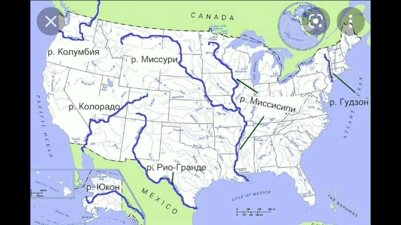 бассейн реки миссисипи на карте. река миссисипи на карте америки. миссисипи с миссури на карте мира. бассейн реки миссисипи на карте. миссисипи на карте северной америки.