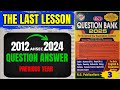 Hs 2nd Year English The Last Lesson Previous Year Long Question Answer #ahsec