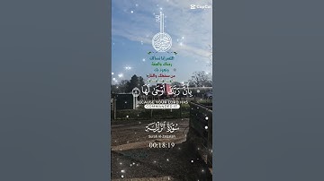 تلاوة عطرة مباركة جميلة عذبة مميزة طيبة خاشعة للشيخ سعد الغامدي سورة الزلزلة