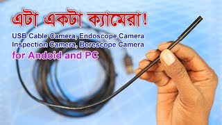 একটি অন্যরকম ক্যামেরা | Endoscope/Borescope/Inspection Camera Review | Gadget Insider Bangla