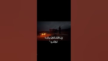 تلاوة خاشعة من سورة النحل ✨️✨️