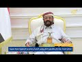 عضو مجلس القيادة سلطان العرادة يلتقي وزير الدفاع ورئيس الأركان