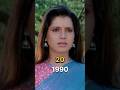 Doodh Ka Karz movie cast then and now #beforeafter #castthenandnow #beforeandafter #castevolution