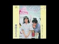 スロー・バラード~メイン・テーマ
