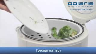 Мультиварка Polaris PMC 0508D Floris Мультиварка Polaris PMC 0508D Floris