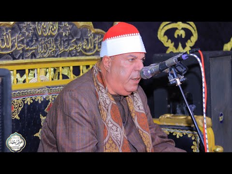 الشيخ العزب سالم الختام عزاء زوجة الحاج مرعي ابوزيد جزيرة الحجر الشهداء منوفية 20 11 2025