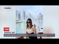 Новини тижня: як дочка глави "ДНР" розкошує на елітному курорті в Дубаї