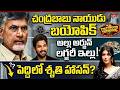 Tollywood Trending Updates : CM Chandrababu Naidu Biopic | Allu Arjun Luxury House |#Peddi