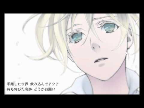 【鏡音レンserious】 burial at palm 【オリジナル】
