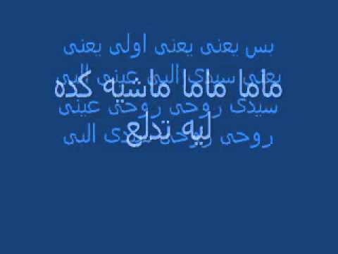 مهرجان مدلعه من فرقه اتحاد الاسوانيه
