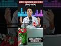 🎧 Video Se Background Music Kaise Nikale | Viral Trick 2025 🔥 #edit #voice #background #shorts