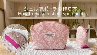 How to make a shell type pouch