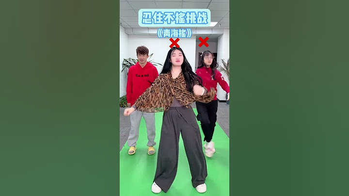 忍住不摇挑战，这也太难了哈哈 #办公室游戏 #搞笑
