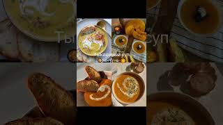 🍂 my picks #воненизм #вкусняшки #атмосфера #осень2025 #mypicks