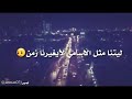 حالات واتس آب لو لم تكن الحياه صعبة لما خرجنا من بطون أمهاتنا نبكي حالات واتس آب لو لم تكن الحياه صعبة لما خرجنا من بطون أمهاتنا نبكي