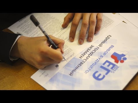 ИТОГОВОЕ СОЧИНЕНИЕ 2019: