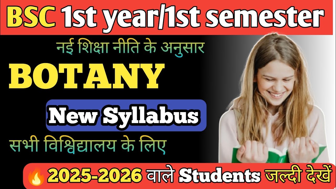 B.Sc 1st semester Botany syllabus || BSc 1st year botany New Syllabus ...
