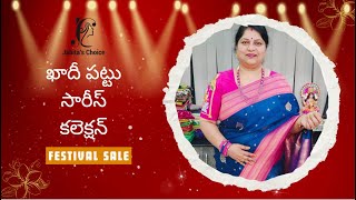 ఖద పటట సరస కలకషన