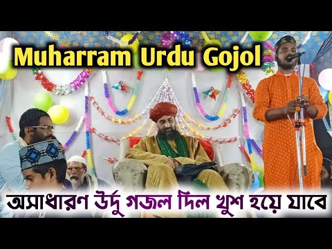 Karbala New Kalam/ কারবালার শানে নতুন গজল/ New Naat 2021