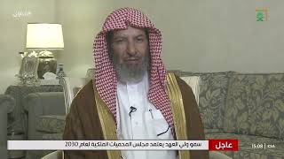 تفسير قوله تعالى: {وإن تعدوا نعمة الله لا تحصوها إن الله لغفور رحيم} [النحل : 18]