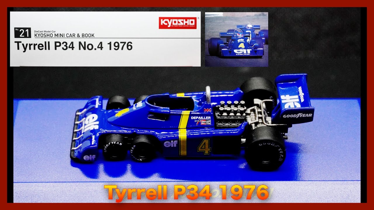 kyosho] 京商ミニカー&ブック No.21 Tyrrell P34 No.4 1976 - YouTube