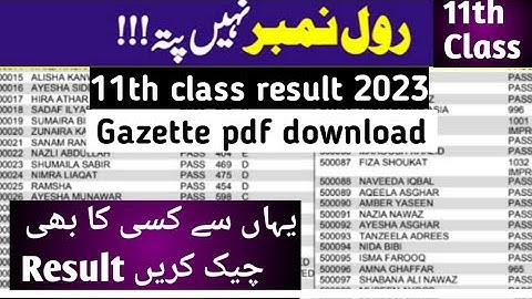 How to check 11th class result without Roll no Gazette | 1st year result by name | without website