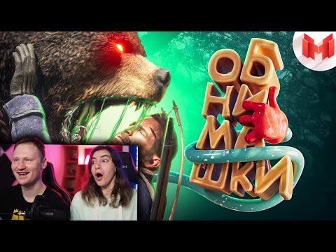 Хорошие игры #27 "Баги, Приколы, Фейлы" | РЕАКЦИЯ на Мармока