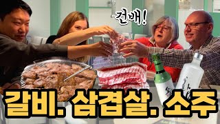 Dinner and soju with my British wife&#39;s family. | soju | Korean BBQ | Korean food | AMWF | Galbi
