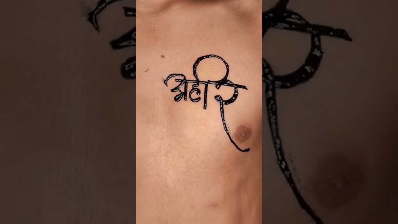 New tattoo bann va Lia ❤️ नशा हो गया गुप्ता को 😂😂 || harsh Thakur || into  Gupta ji.Yadav ji.rajput - YouTube