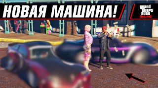 БИТВА ТЮНИНГА (ft. OnePointReviews) | GTA 5 LA TUNERS ОБНОВЛЕНИЕ
