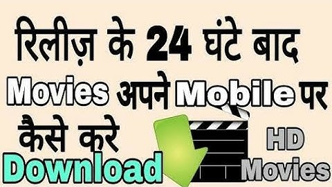 Movie App Not Available on Playstore || Freezone