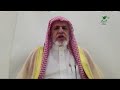 في ختام ركعة الوتر تقول سبوح قدوس رب الملائكة والروح هل عليها شيء الشيخ د علي بن عبدالعزيز الشبل في ختام ركعة الوتر تقول سبوح قدوس رب الملائكة والروح هل عليها شيء الشيخ د علي بن عبدالعزيز الشبل