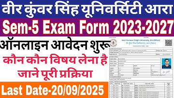 How to Fill VKSU UG Sem-5 Exam Form Online | VKSU Ara Sem-5 Examination Form 2023-2027