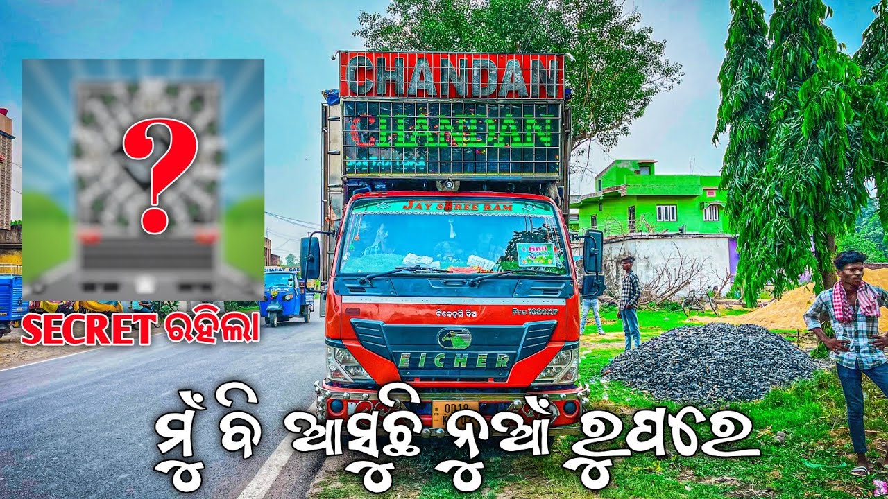 DJ CHANDAN VIRUS NEW SETUP COMING SOON THIS GONESH PUJA